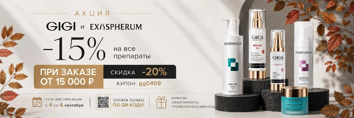 Акция