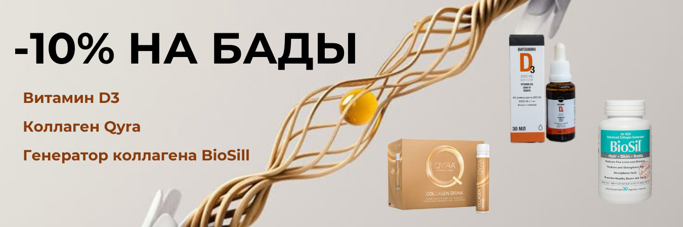 Бады