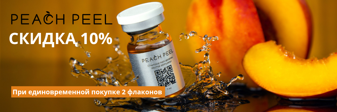 Peach Peel 